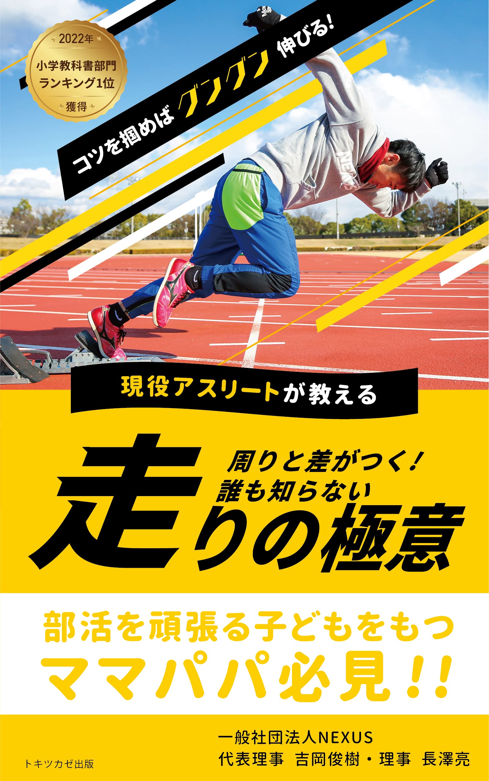 Amazon.co.jp: 吉岡俊樹: 本、バイオグラフィー、最新アップデート