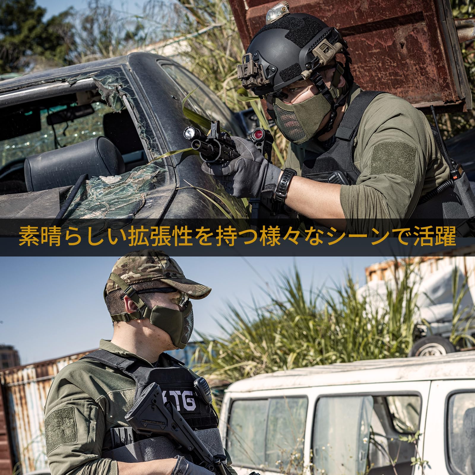 Amazon.co.jp: OneTigris メッシュ フェイス ハーフ 曇らないフェイス