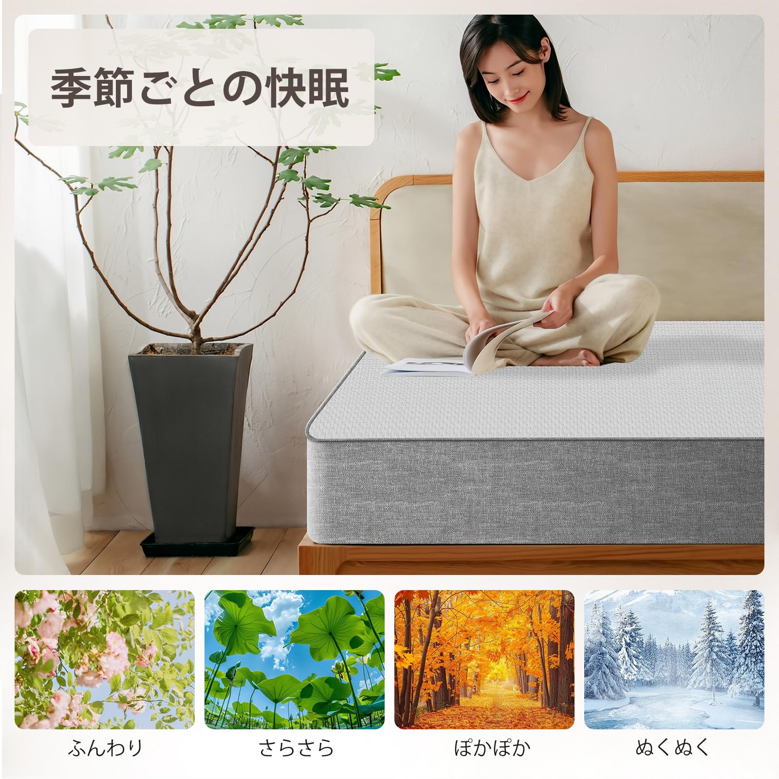 Amazon.co.jp: ALDOUS ゲル低反発マットレス シングル 厚さ21cm 洗える