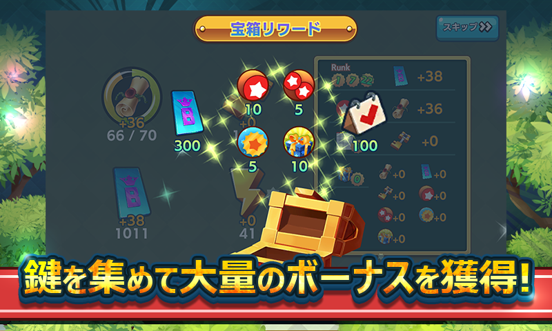 ビンゴ トレジャー - 無料BINGOゲーム-Amazonアプリストアのアプリ