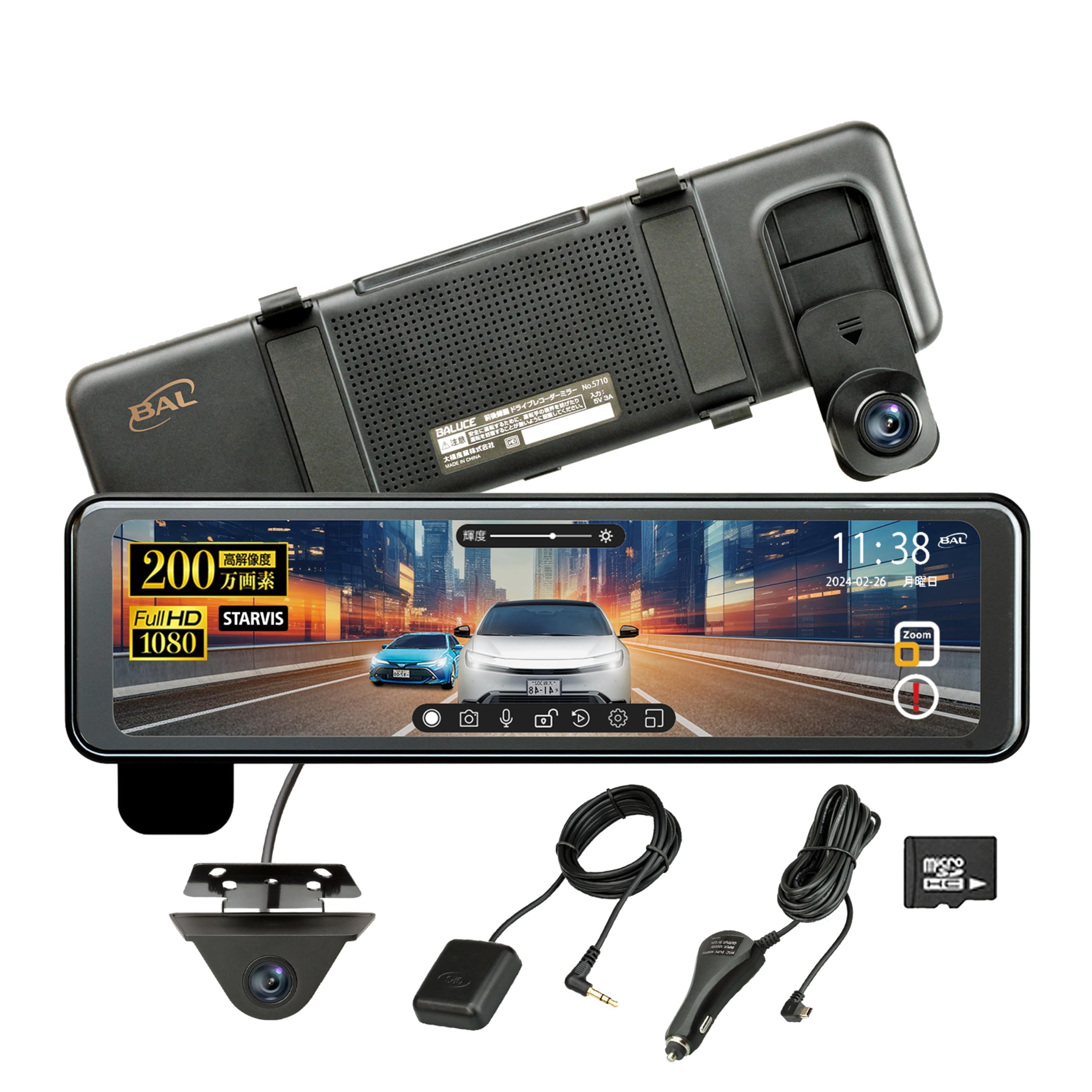 Amazon | BAL (大橋産業) 前後2カメラミラー型ドライブレコーダー