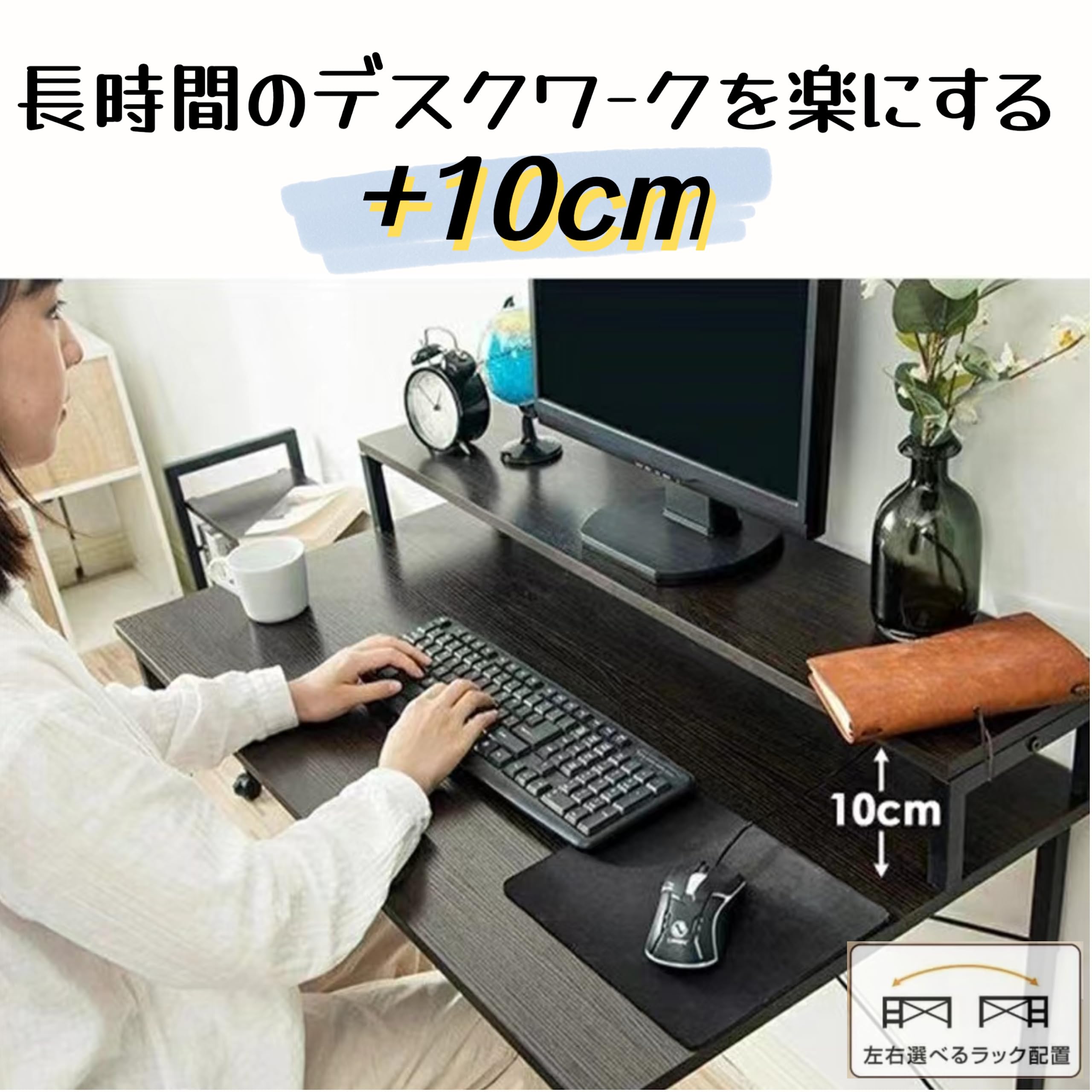 ナチュラル】パソコンデスク キャスター付きで移動可能ラック