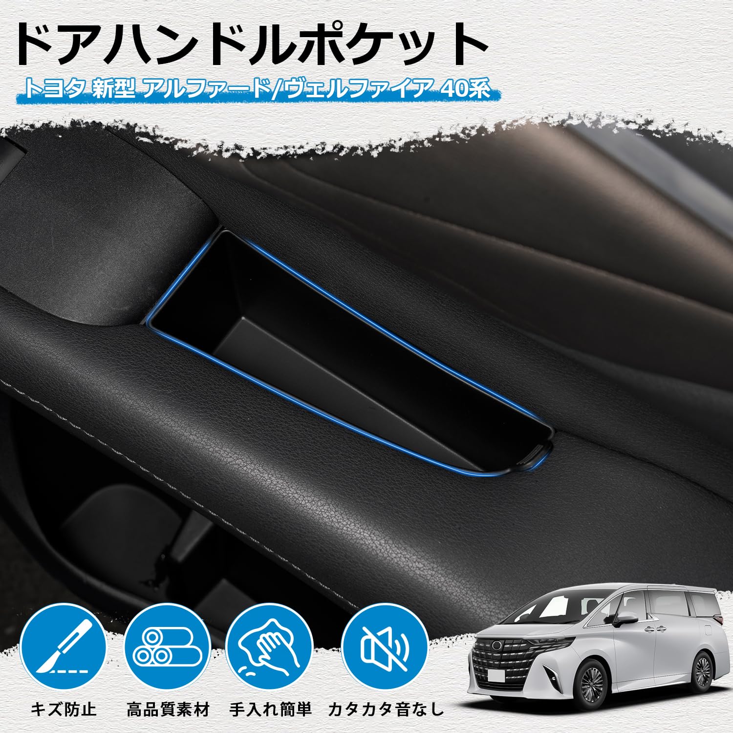 Amazon | Mozan 新型 アルファード 40系に適合 ヴェルファイア 40系に 
