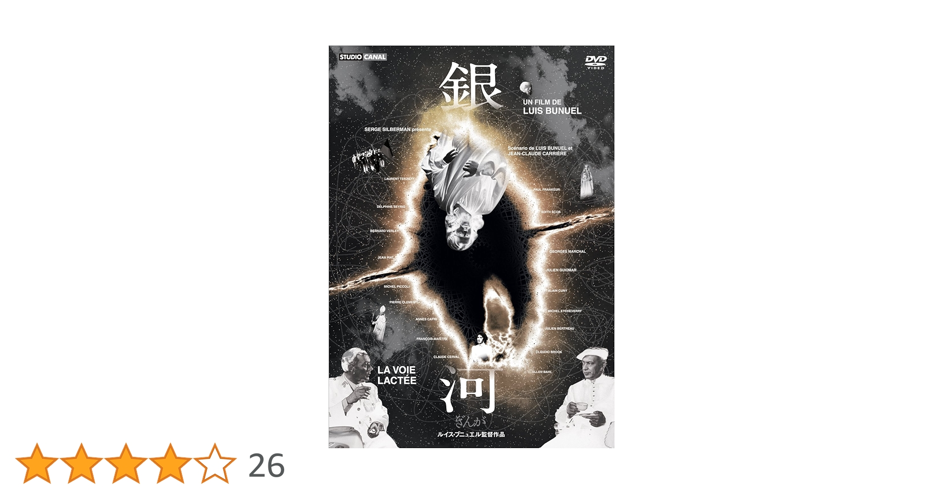 ルイス・ブニュエル DVD-BOX3（サンプル版） ルイス・ブニュエル DVD-BOX3（サンプル版） ルイス・ブニュエル