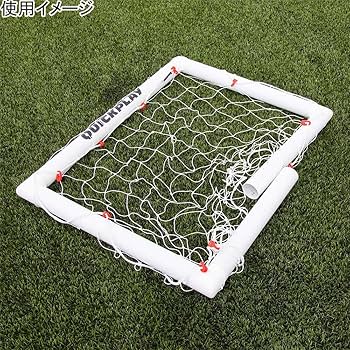 Amazon | [QUICKPLAY] Q-FOLD MINI ミニサッカーゴール 91cm×76cm（3