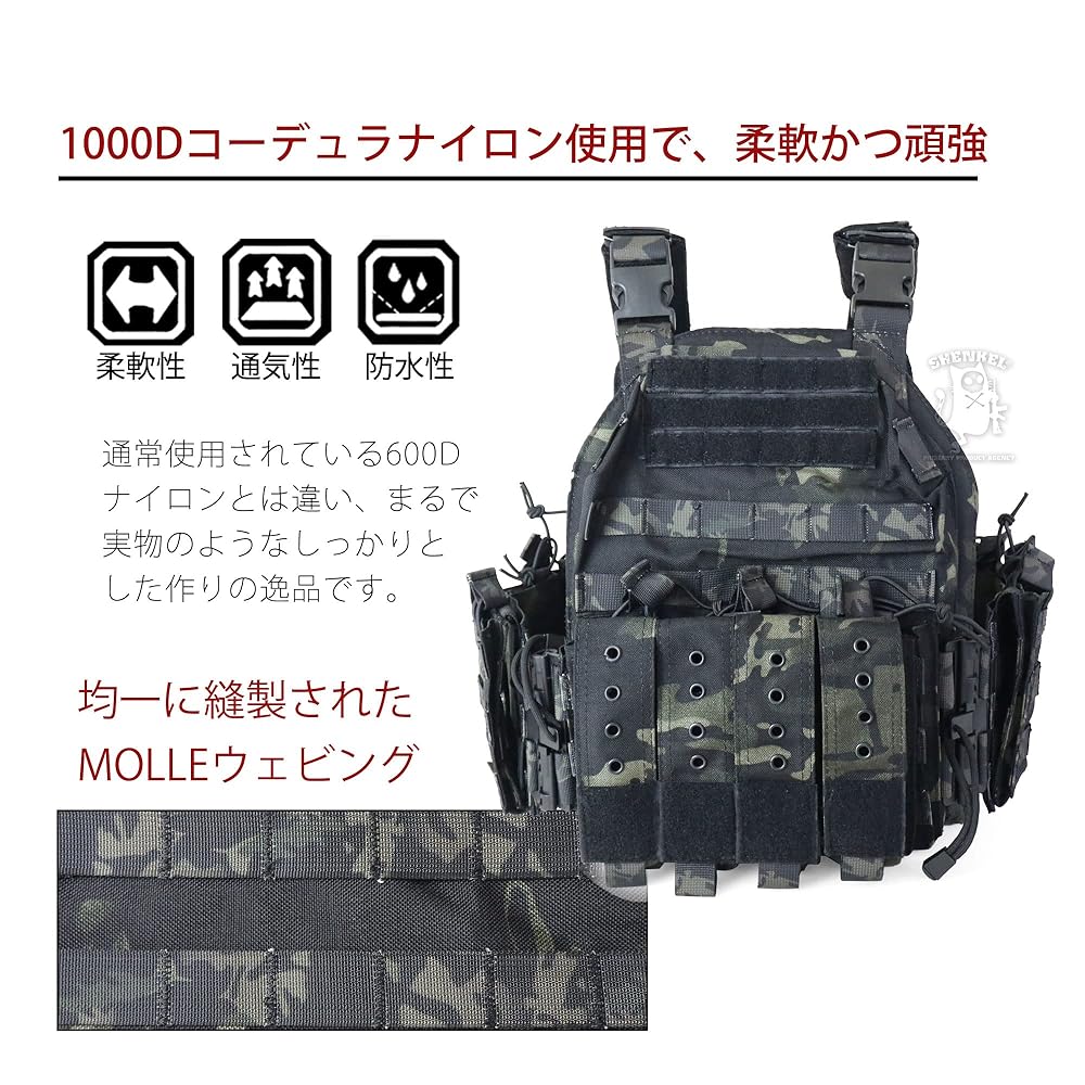 Amazon.co.jp: [SHENKEL] 6094スタイル プレートキャリア