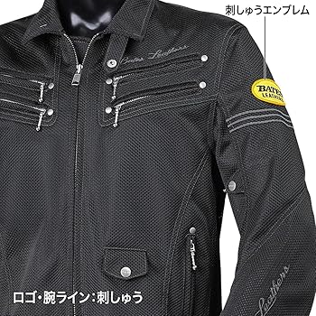 BATES 2枚セット　グレー メッシュジャケットМ ショートスリーブＬ バイク用ウェア メッシュジャケット ベイツ 春夏」の人気商品