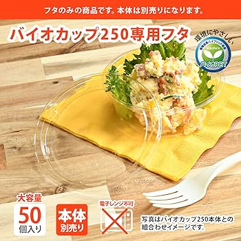 Amazon｜リスパック 使い捨て 容器 テイクアウト ランチ 弁当
