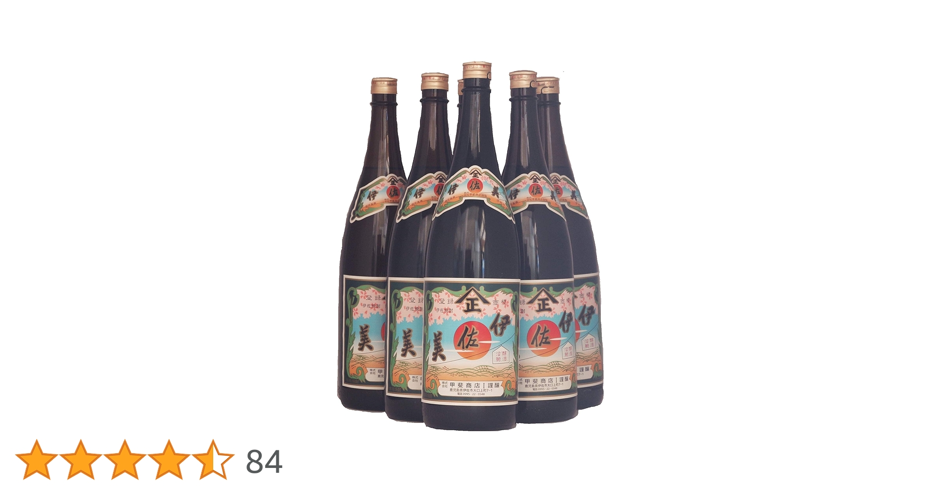 元祖プレミアム焼酎 伊佐美 本格焼酎 25% 1800ml 6本 芋焼酎 焼酎 Amazon.co.jp: 元祖プレミア！伊佐美 25度 1800ml×6本 芋焼酎 甲斐商店