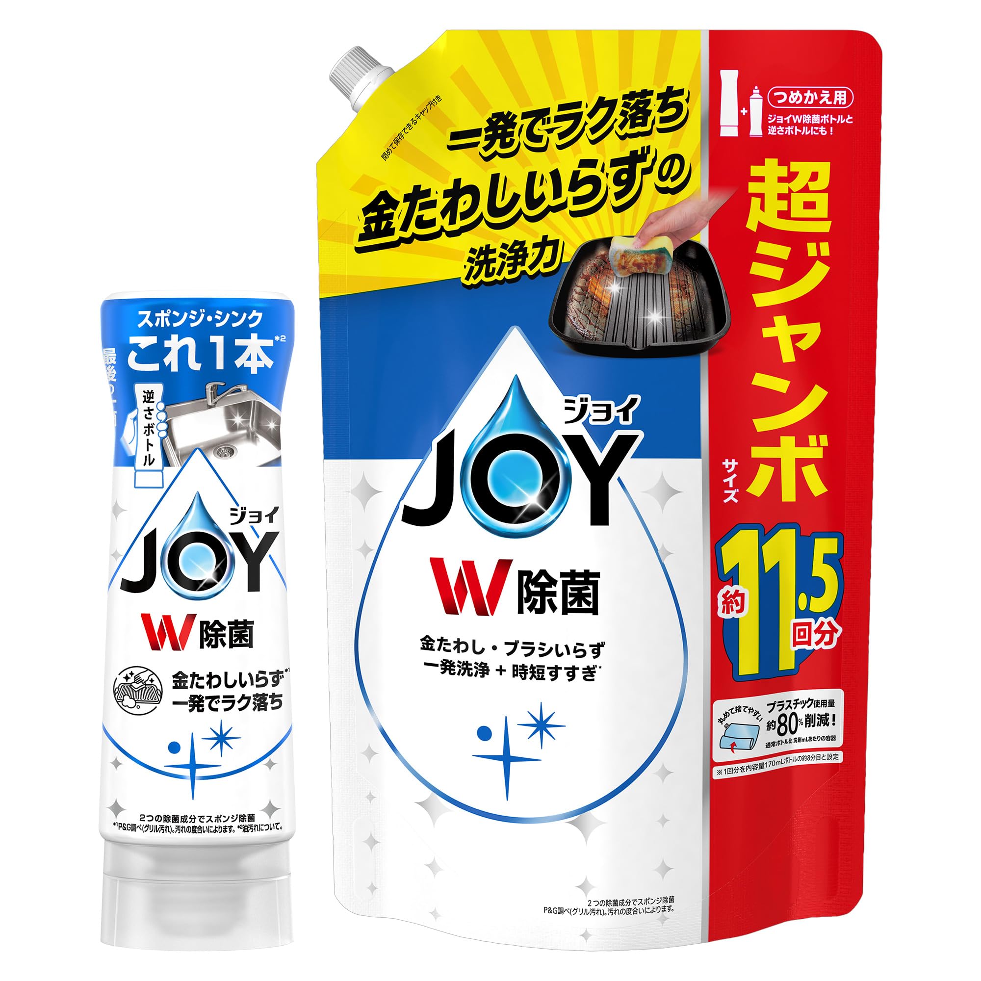 ジョイ 【まとめ買い】 W除菌 食器用洗剤 逆さボトル 290mL + 詰め替え…