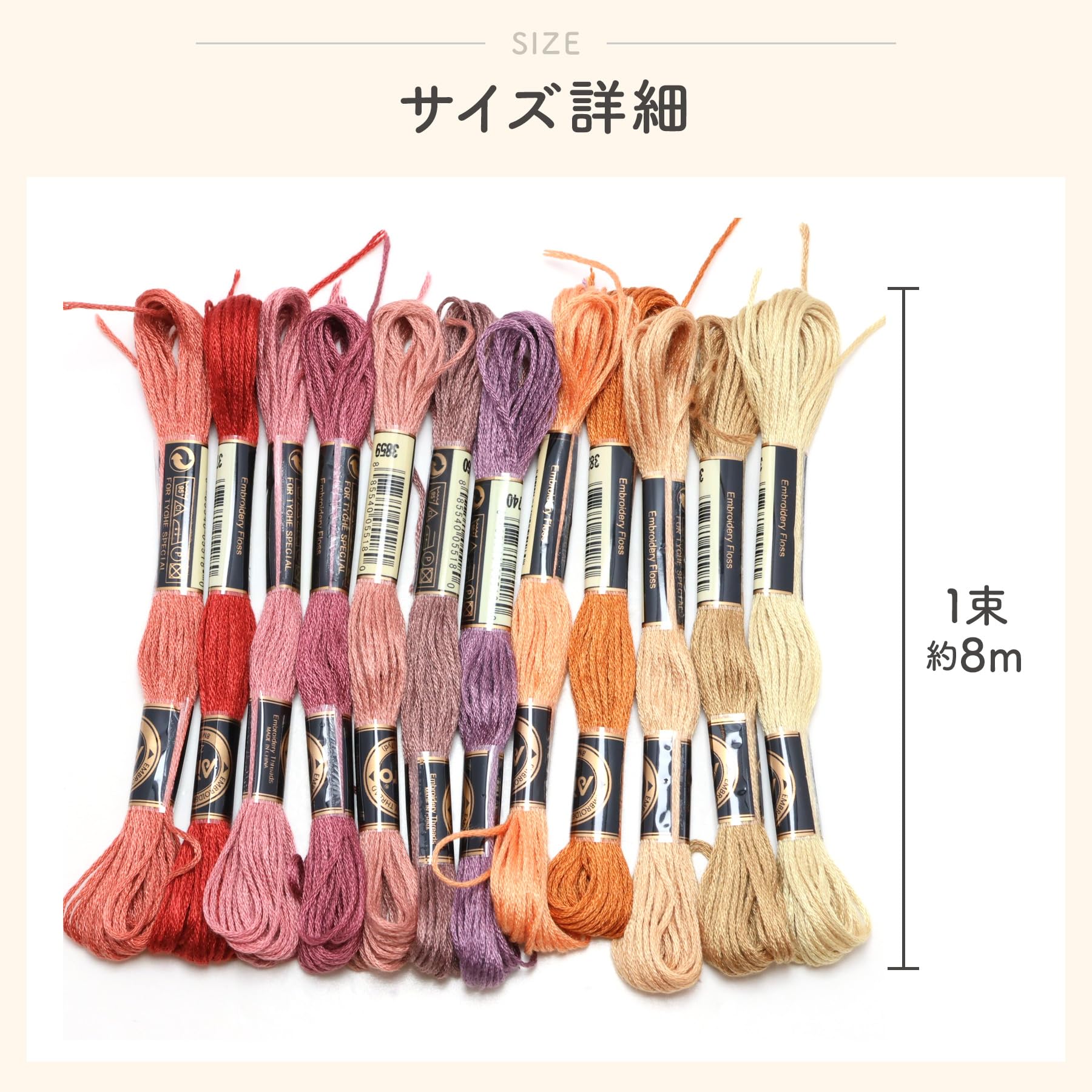 Amazon.co.jp: KUKU工房 刺繍糸 クロスステッチ 手芸用 8メートル 24色