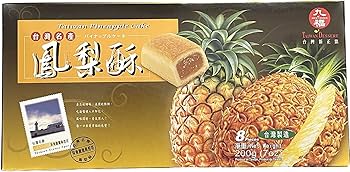 Amazon | 九福 鳳梨酥 ☆25g×8個入（200g）【パイナップルケーキ