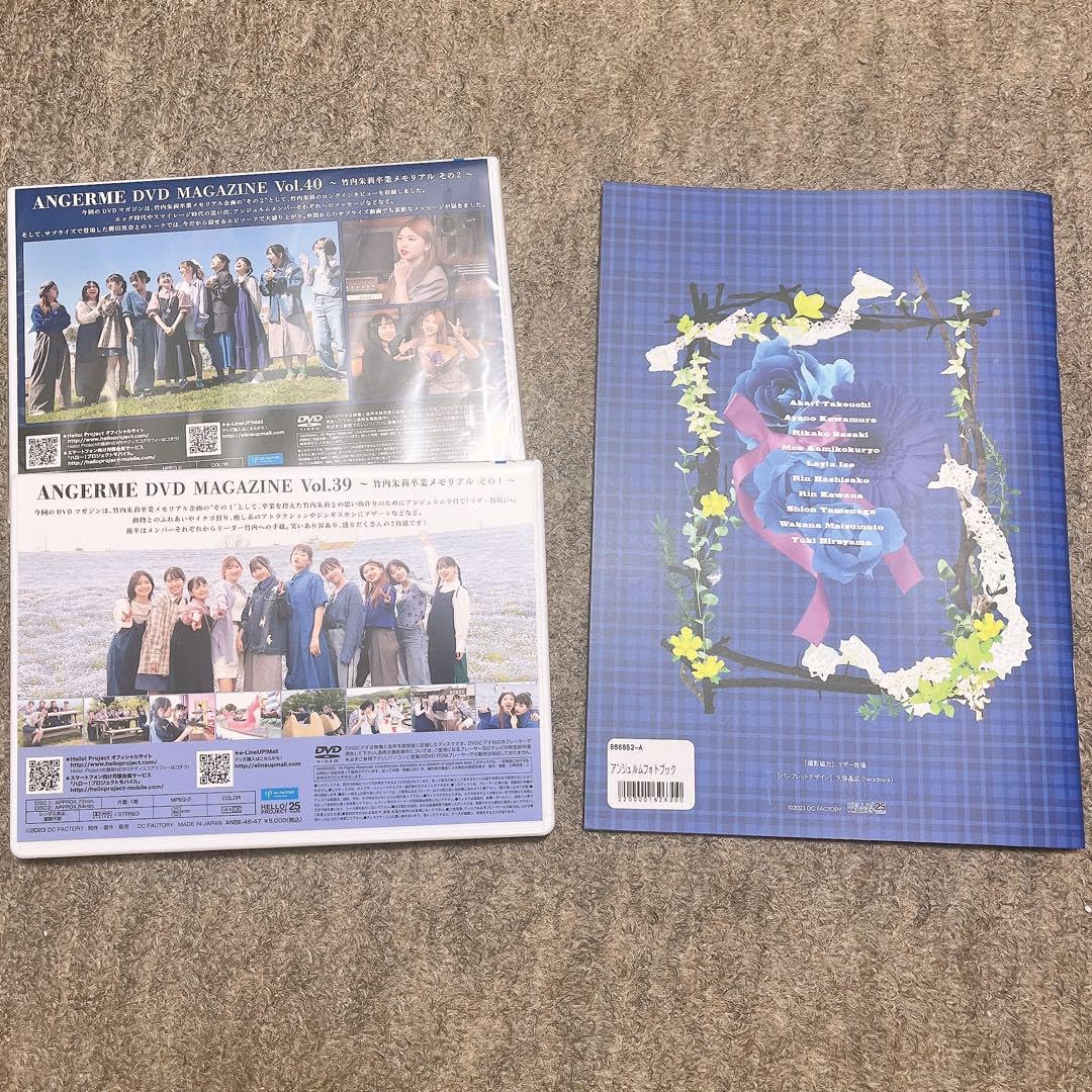 アンジュルム DVD MAGAZINE vol.1〜40セット