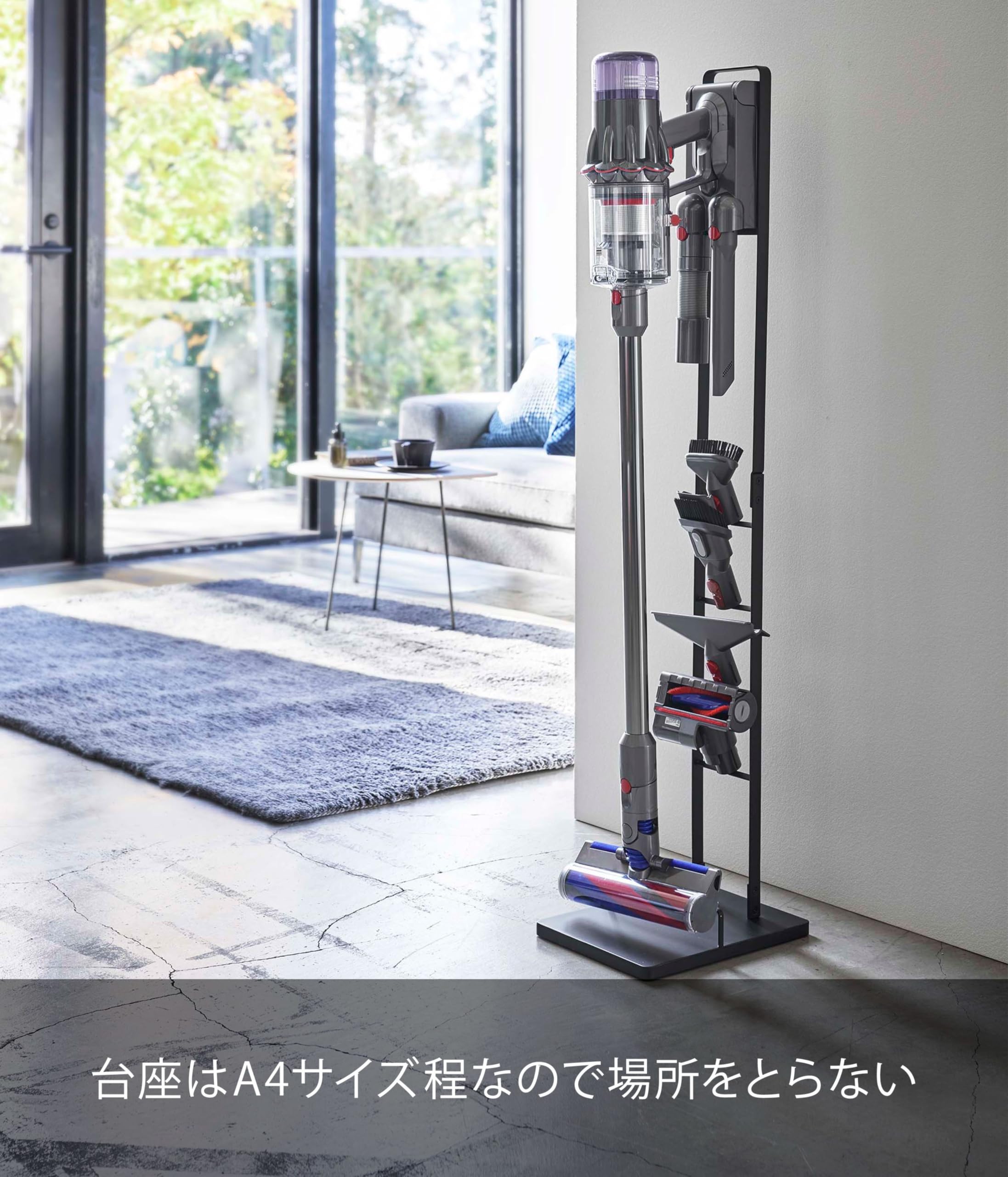 Amazon.co.jp : 山崎実業(Yamazaki) コードレスクリーナースタンド