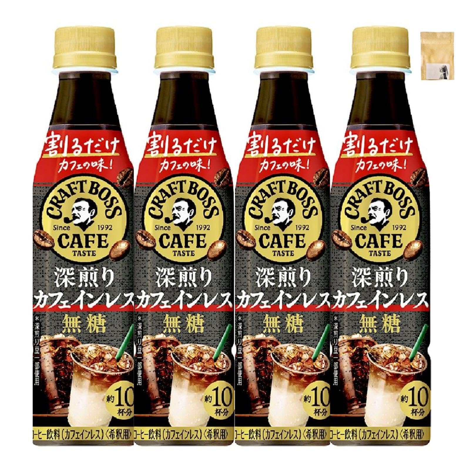 Amazon.co.jp: 【 深煎りカフェインレス 無糖4本セット】 ボス カフェ