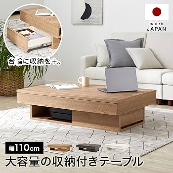 Amazon.co.jp: LOWYA ロウヤ センターテーブル ローテーブル テーブル