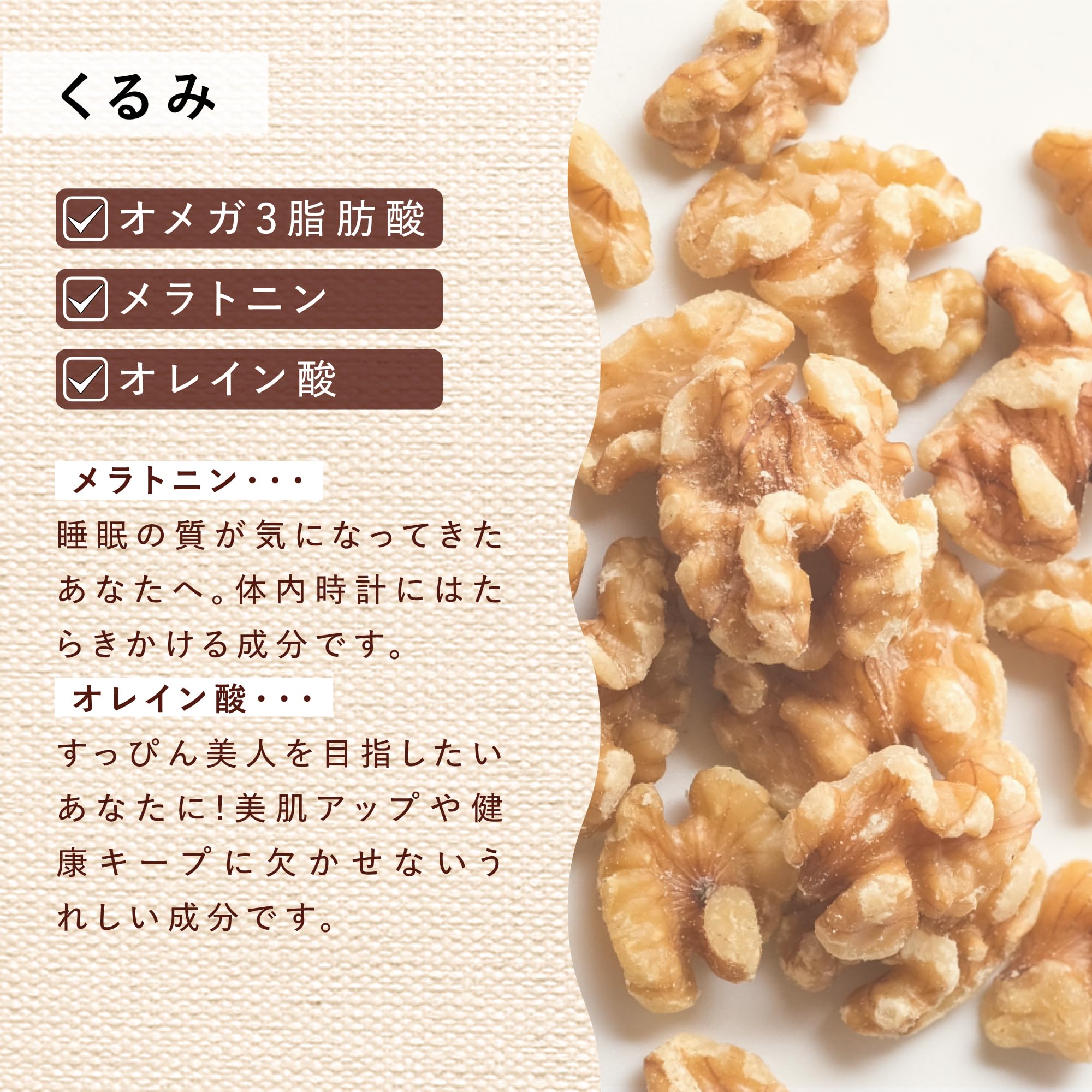 Amazon.co.jp: 富澤商店 くるみロースト 無塩 1kg (カリフォルニア産