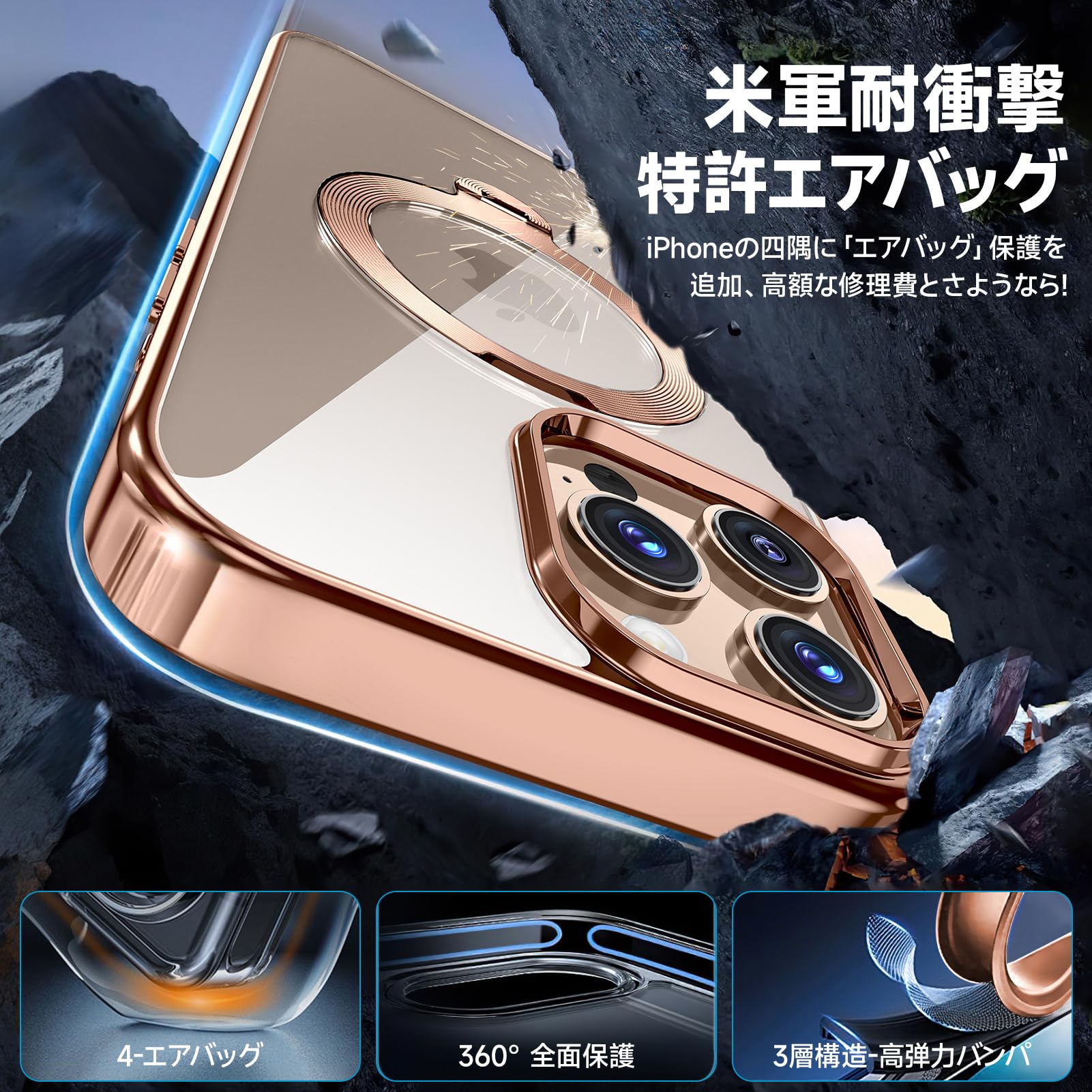 Amazon.co.jp: 【三重保護セット！デザートチタニウム限定】OYR iPhone