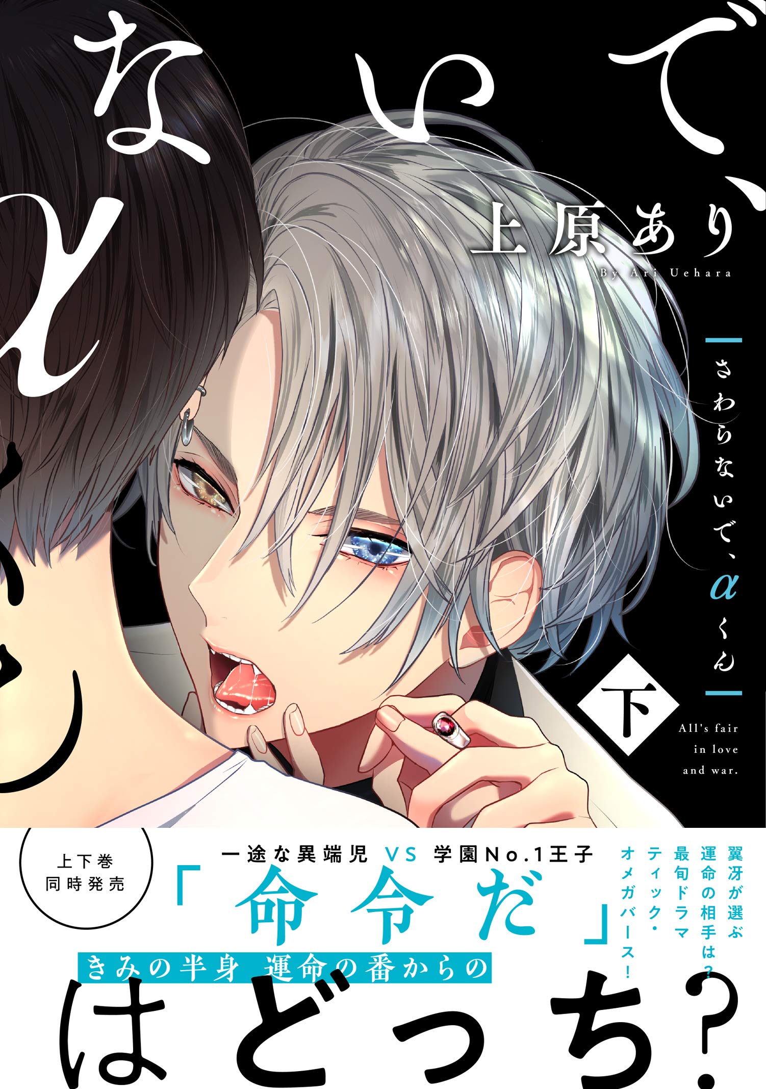 Amazon.com: 上原 あり: books, biography, latest update