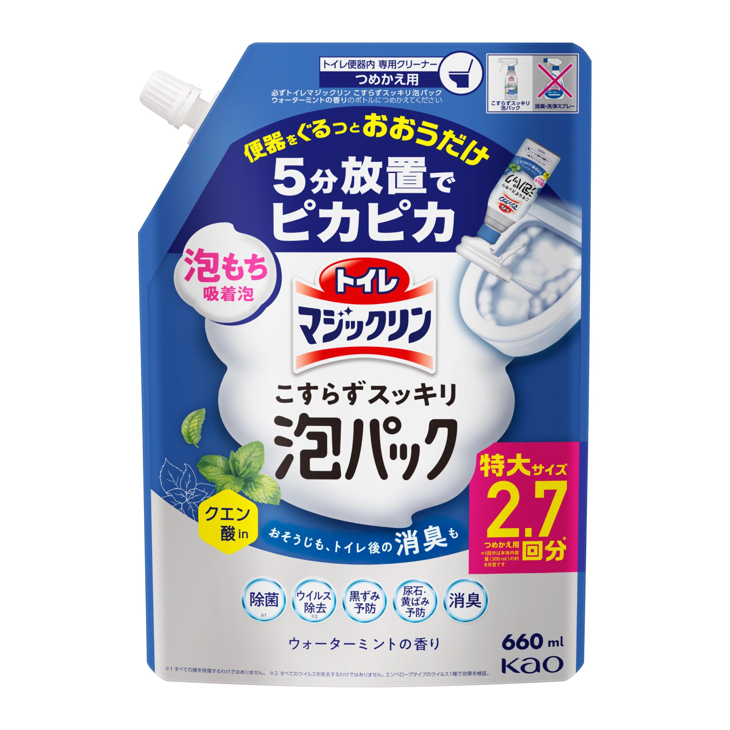 トイレマジックリン こすらずスッキリ泡パック トイレ洗剤 トイレは泡パックでほっ…