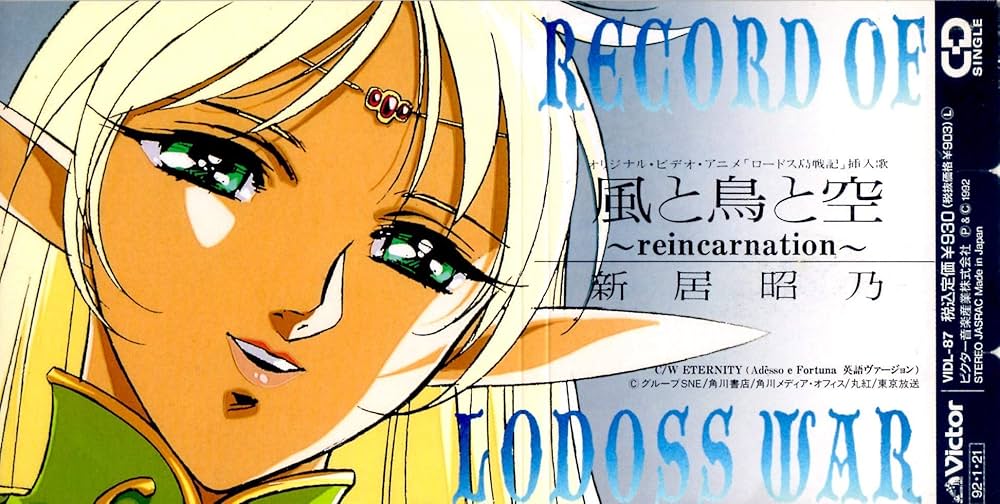 希少★ミロ リトグラフ 「西風と鳥」 Amazon.co.jp: 風と鳥と空: ミュージック