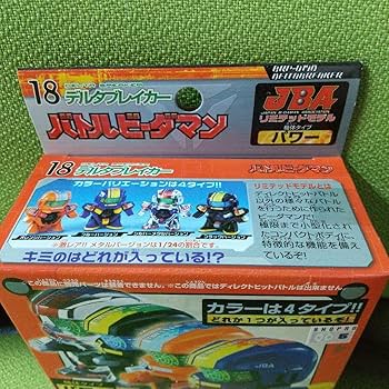 デルタブレイカー　ビーダマン　新品未使用 スーパービーダマン デルタブレイカー - メルカリ