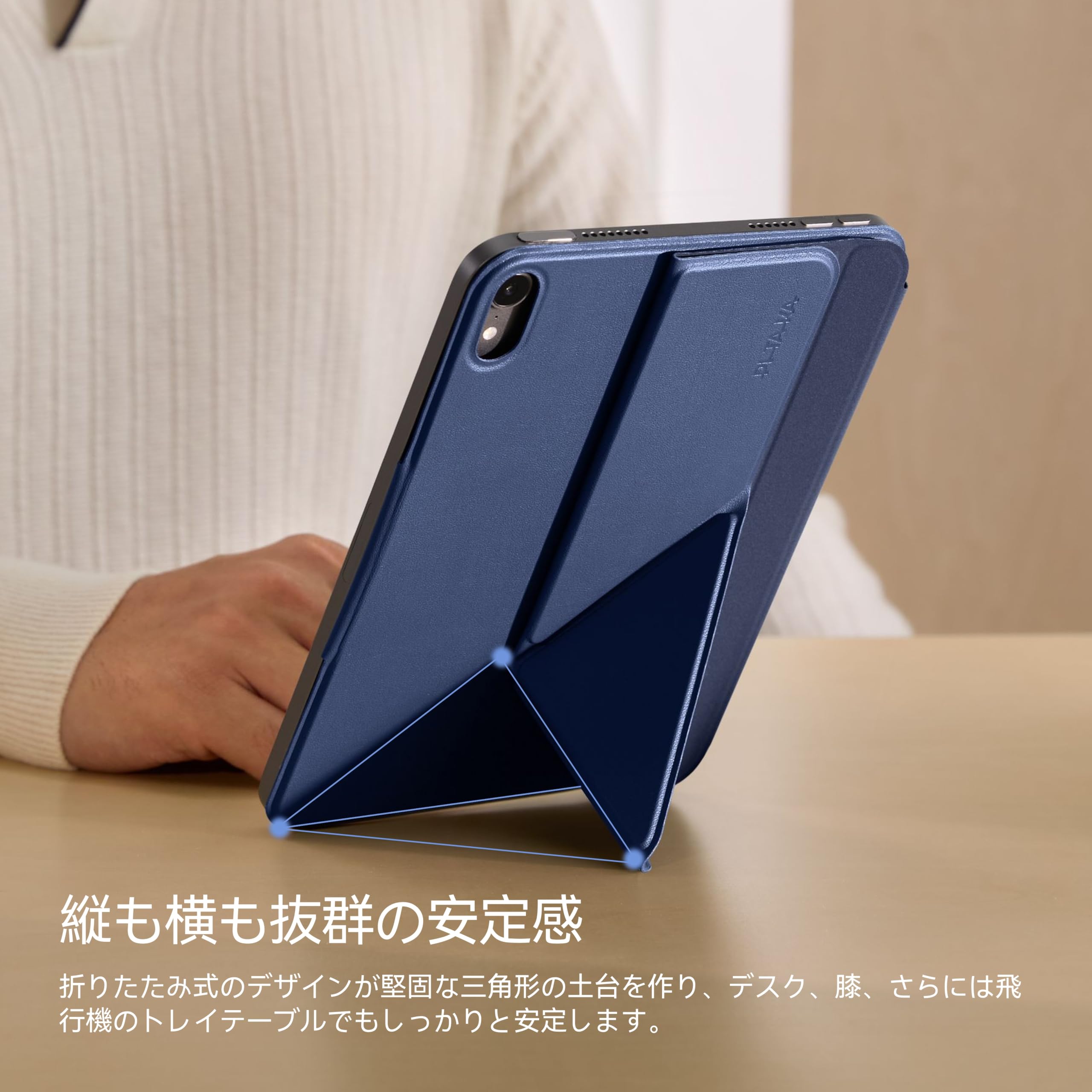 Amazon.co.jp: 【新アップグレード版】PITAKA iPad mini7 ケース(A17