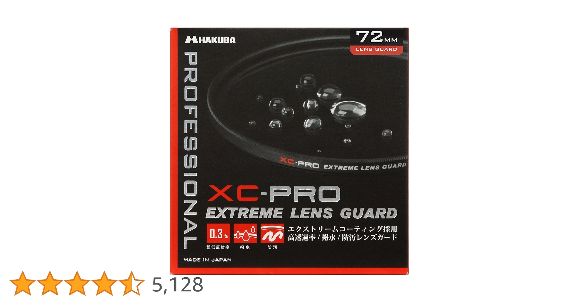 Amazon | ハクバ HAKUBA レンズフィルター 72mm XC-PRO