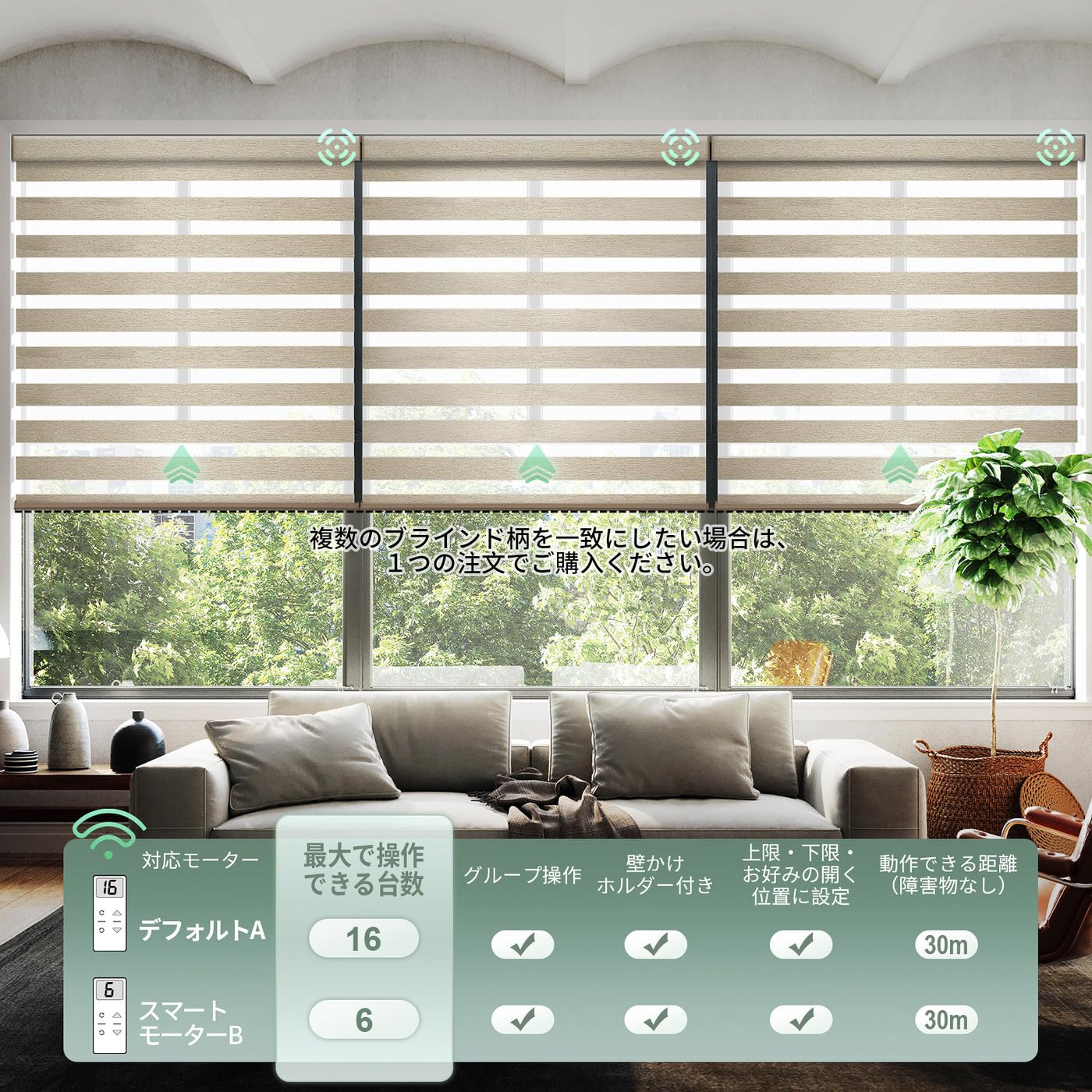 Amazon｜Yoolax 電動 調光ロールスクリーン スマートブラインド ゼブラ