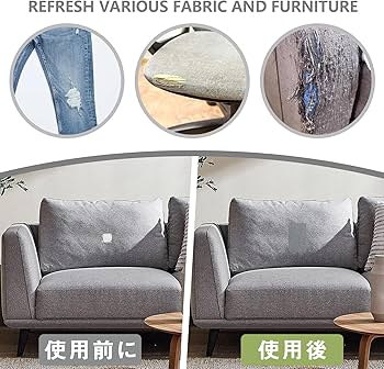 リネン補修シート リネン生地 補修布シート リネン補修パッチ 20x28cm(3 Amazon | 補修布シート 20×28 cm 2枚入 布 穴補修り リネン 貼れる布