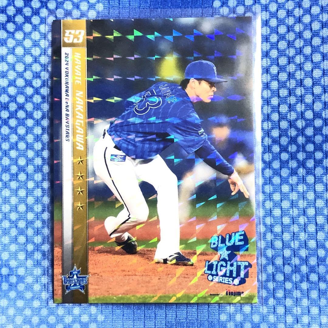 中川颯 2024年マイベイスターズ リアル化カード 23枚セット Amazon.co.jp: DeNAベイスターズ アプリ リアル化 カード 中川颯