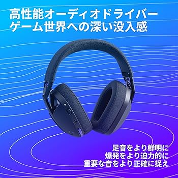 Amazon.co.jp: Logicool G ゲーミングヘッドセット G321 LIGHTSPEED