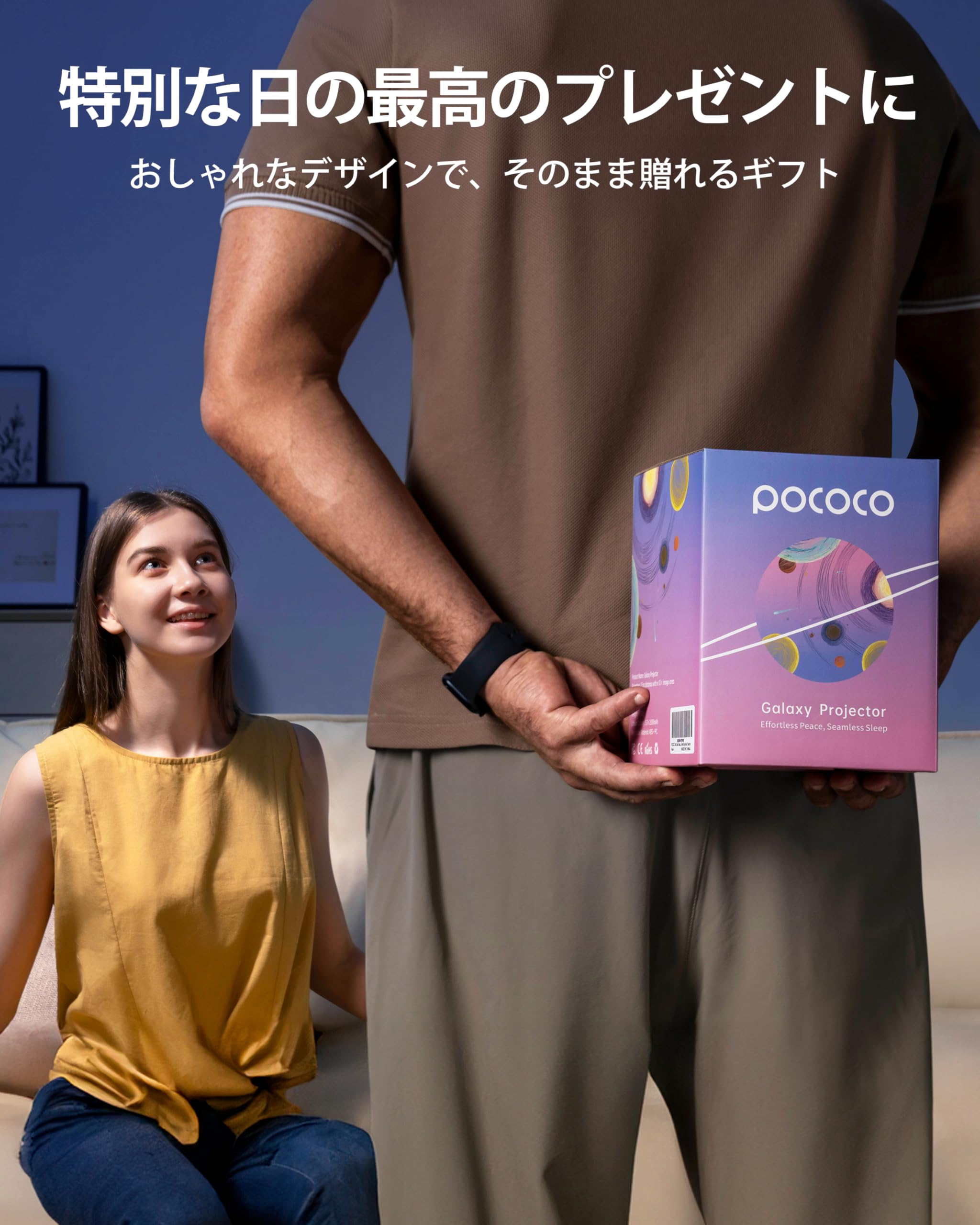 Amazon.co.jp: POCOCO プラネタリウム 家庭用 交換可能な光学フィルム