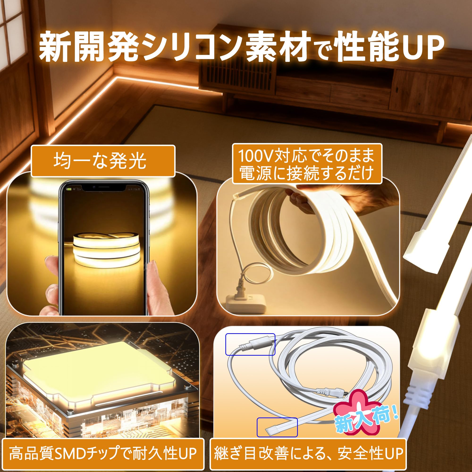 Amazon.co.jp: LEDテープライト 3m 高輝度 チューブライト 防水 リニア