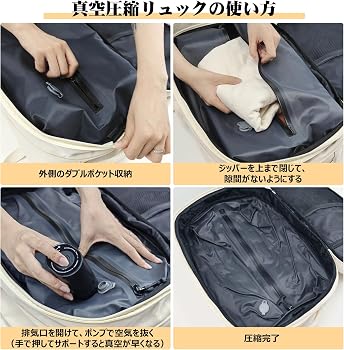 Amazon.co.jp: [TPAID] 真空圧縮 リュック 圧縮バックパック 拡張可能 