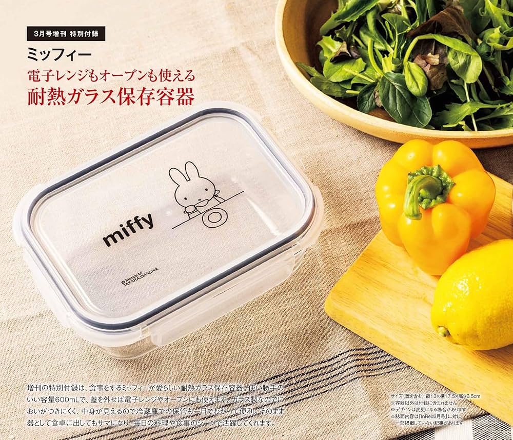 In Red(インレッド) 2024年 3月号増刊 | 宝島社 |本 | 通販 | Amazon