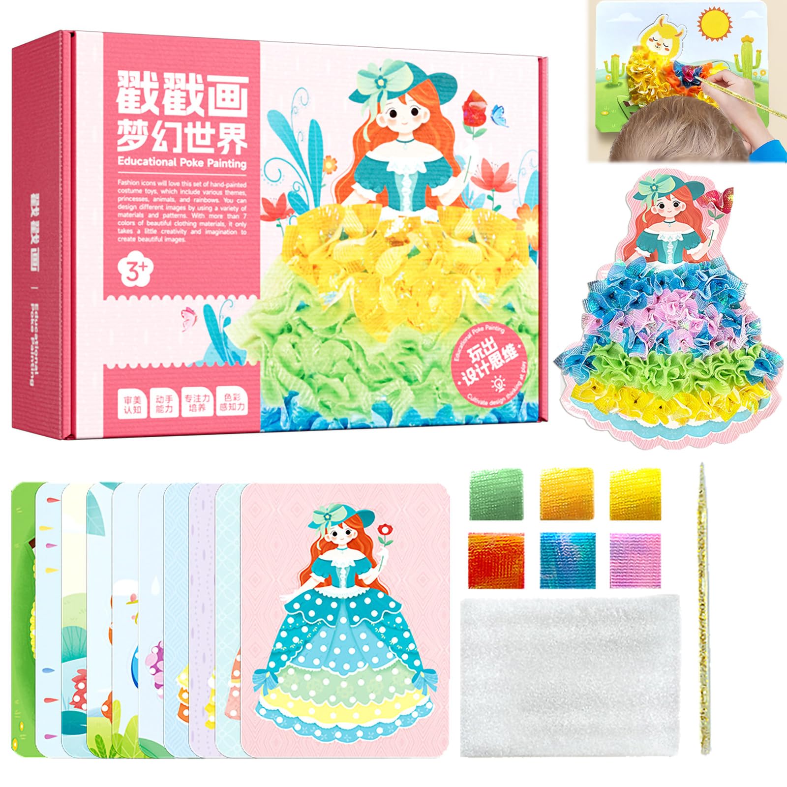 vljsfkh Fabric Art Frenzy, Educational Poke Painting, Poke and Draw a Dream World, with Art Stick, for 3+ DIY Art & Crafts Kit Photo Frame Bedroom Home Decoration