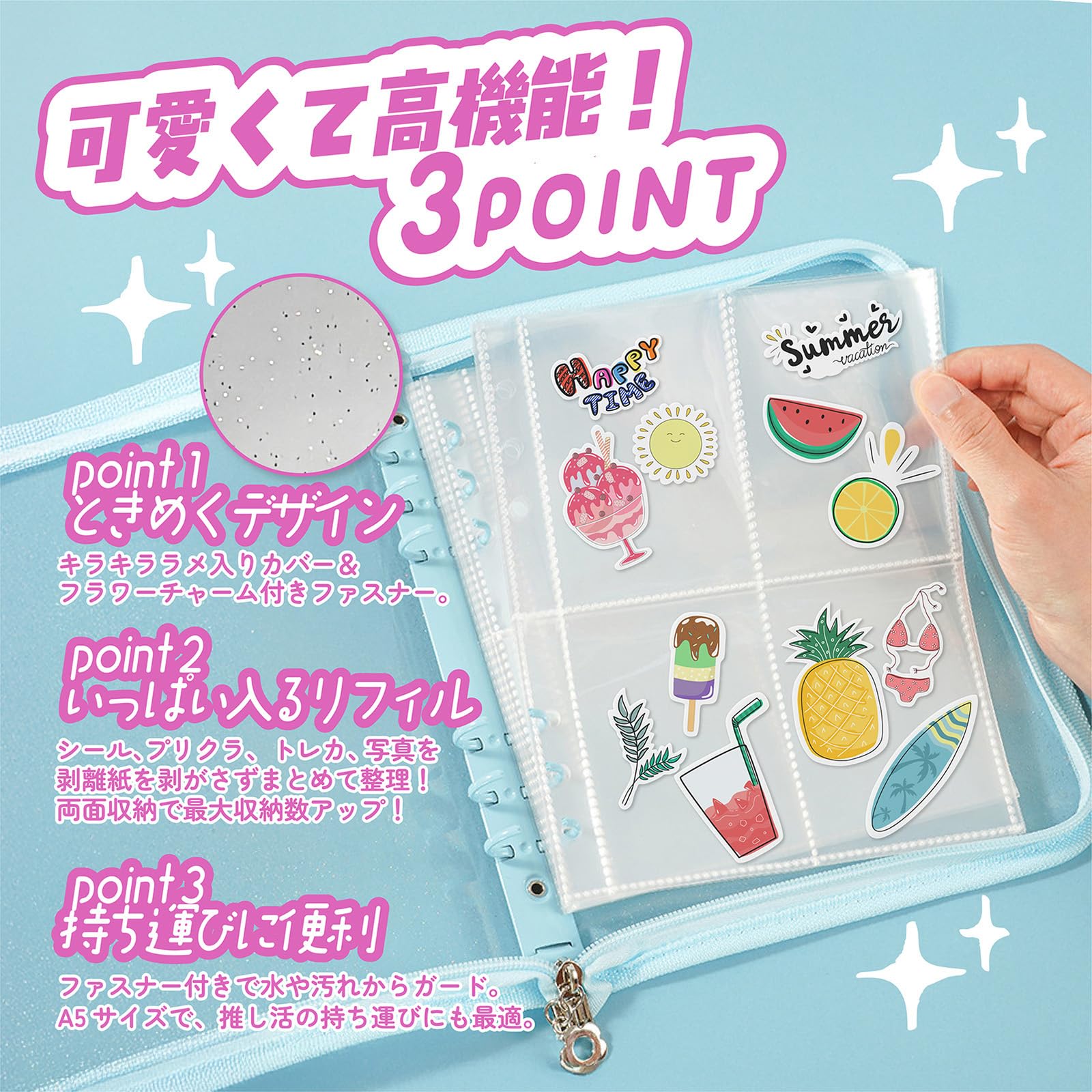Amazon | YESprime シール帳 大きめ A5 バインダー リフィル25枚セット