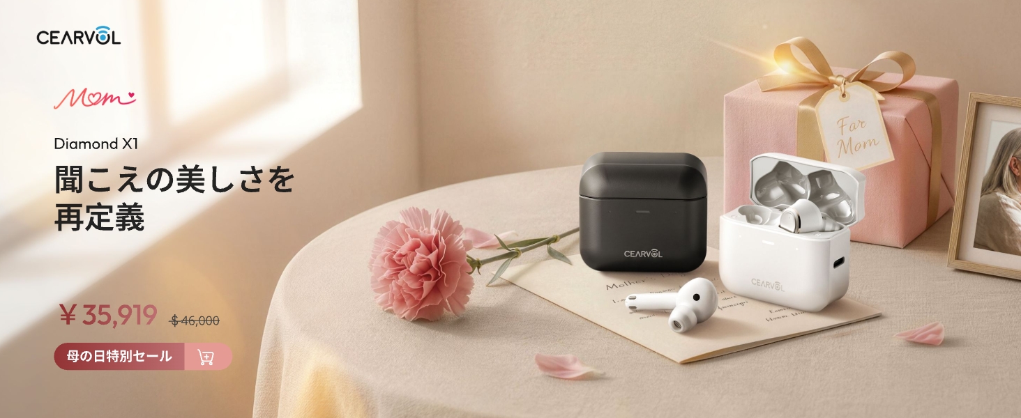 Amazon.co.jp: Cearvol 集音器 Bluetooth5.3 ワイヤレスイヤホン型