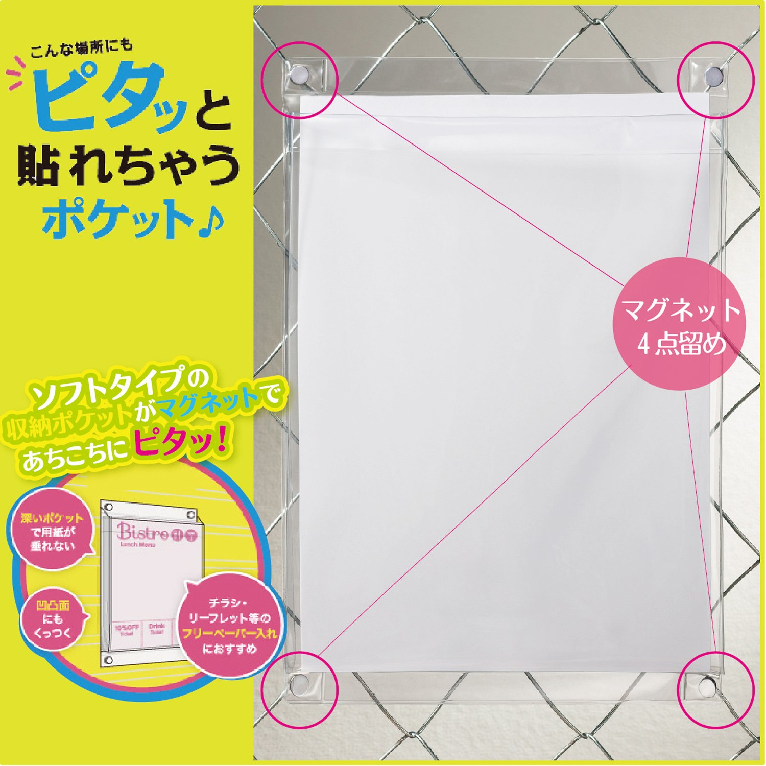 sayonpy様、確認用、天使マグネット4種 | ヤマダウェブコム