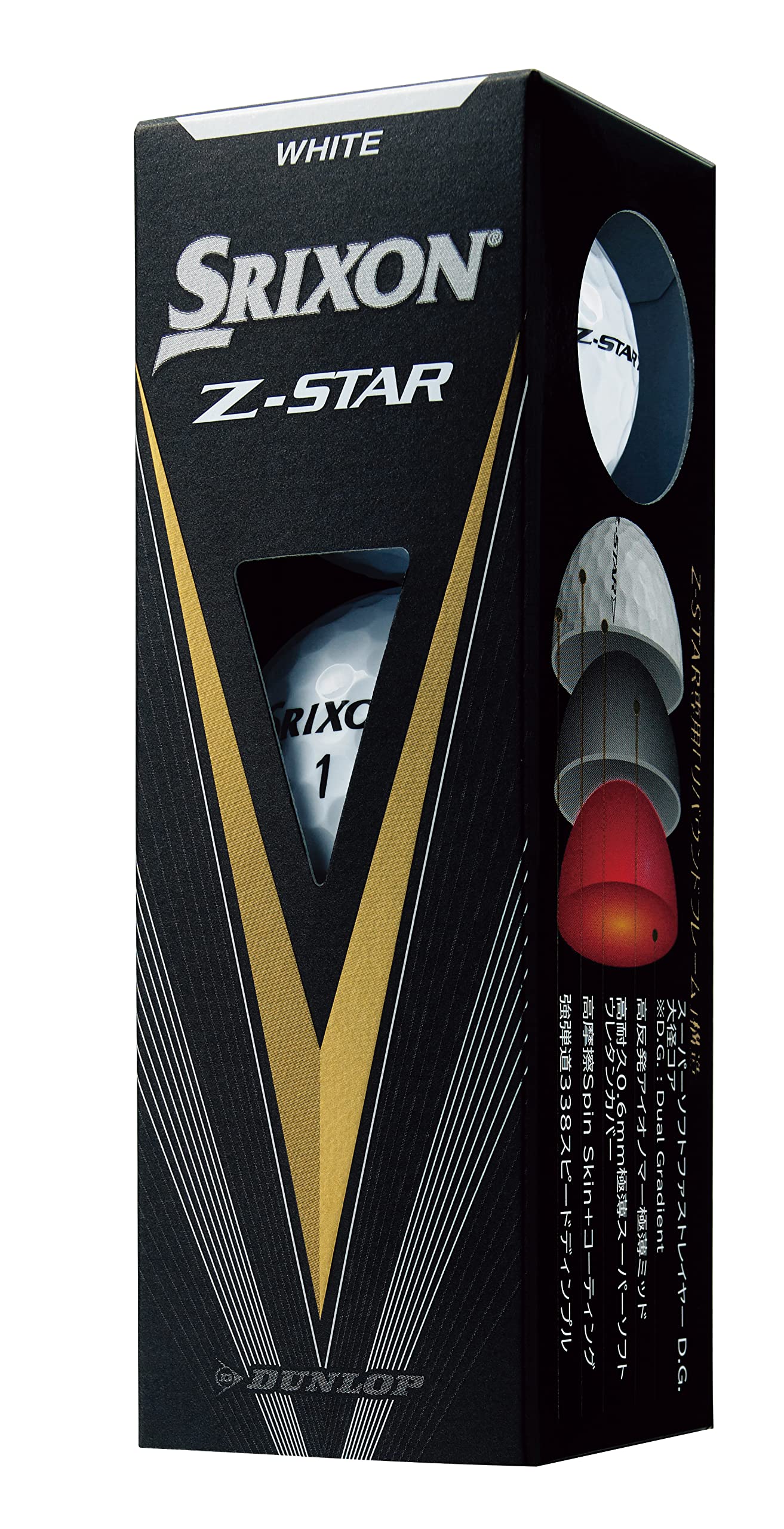 ボール 12500 NEW スリクソン Z-STAR XV プレミアムパッションイエロー 1
