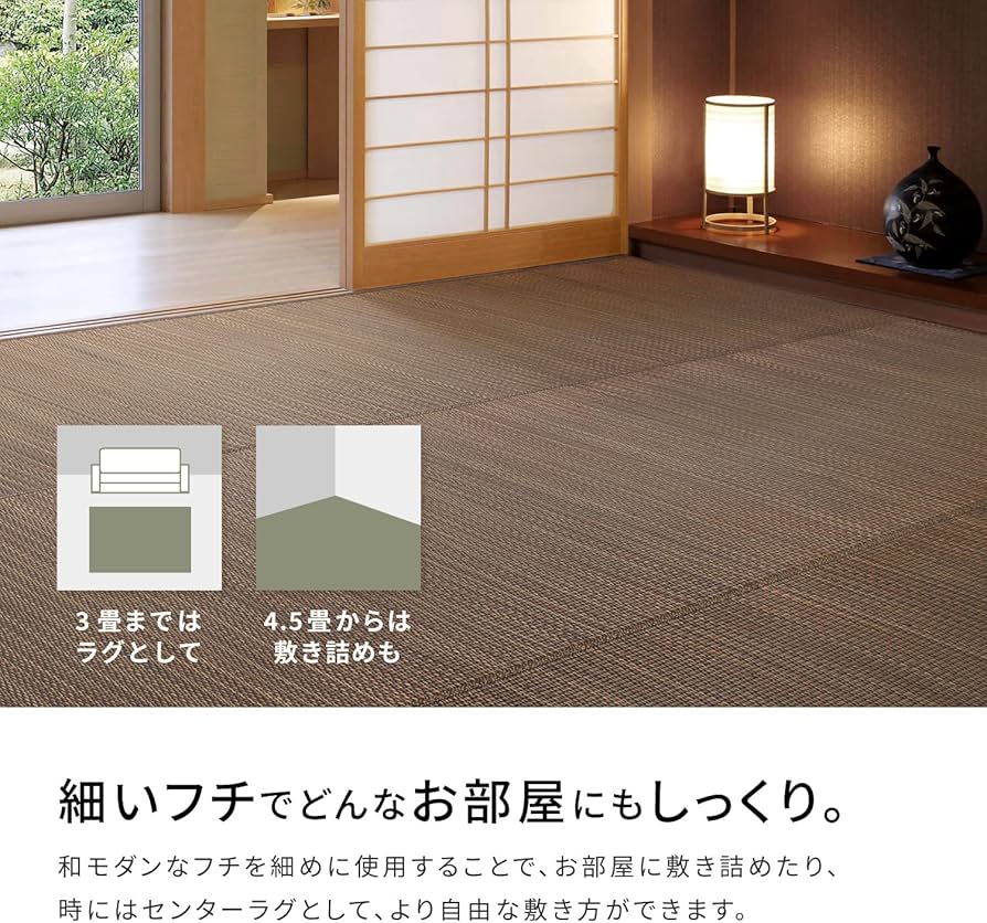 萩原 い草 花ござ ラグ 「南風」 江戸間 6畳 81S6hjls7uL._AC_UF894,