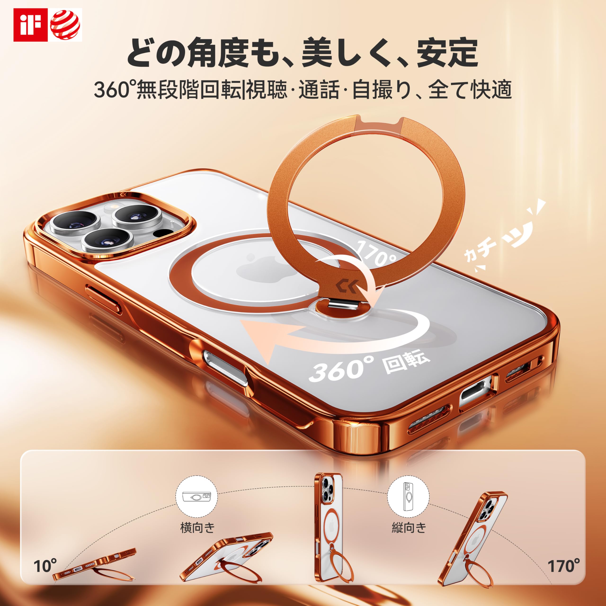 Amazon.co.jp: 【透き通る上質感・定点360°回転】CASEKOO iPhone 16