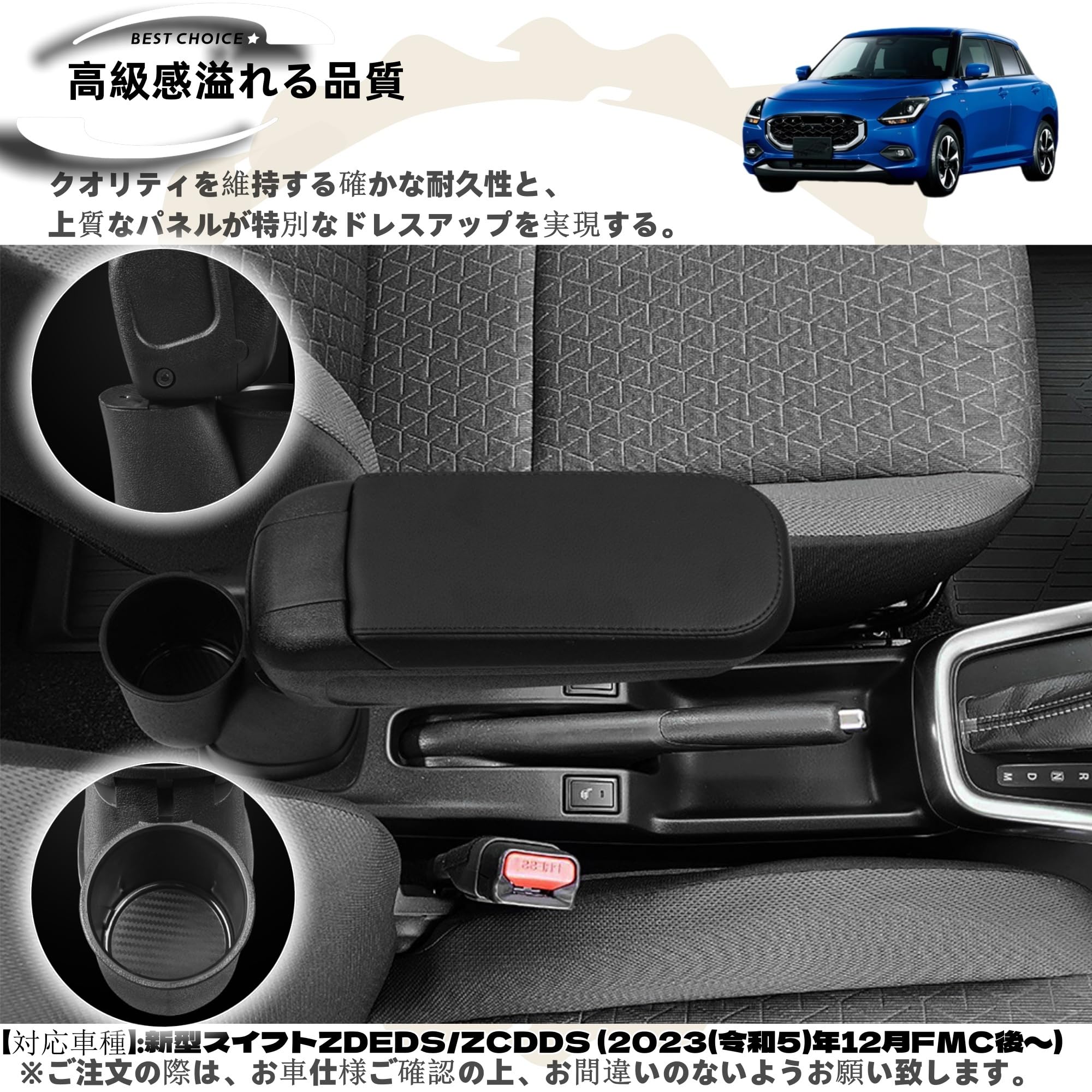 Amazon.co.jp: DodoxDIY 適用 新型 スイフト スポーツ アクセサリー