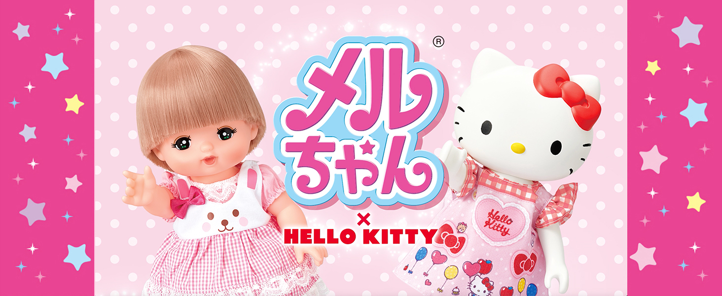 Amazon.co.jp: パイロット メルちゃん お人形セット おせわだいすき