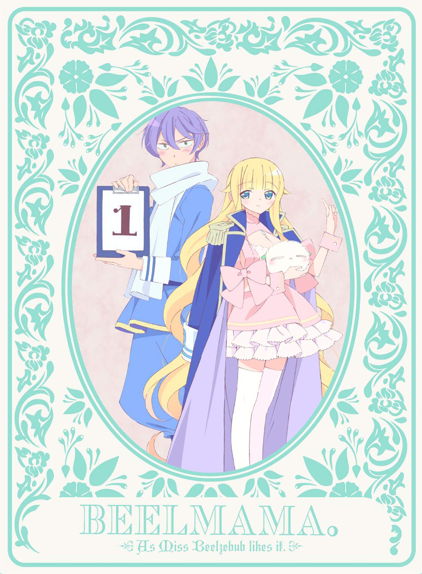 (未使用･未開封品)　ベルゼブブ嬢のお気に召すまま。 1(完全生産限定版) [Blu-ray] bt0tq1u 81S6ycTV4rL.jpg