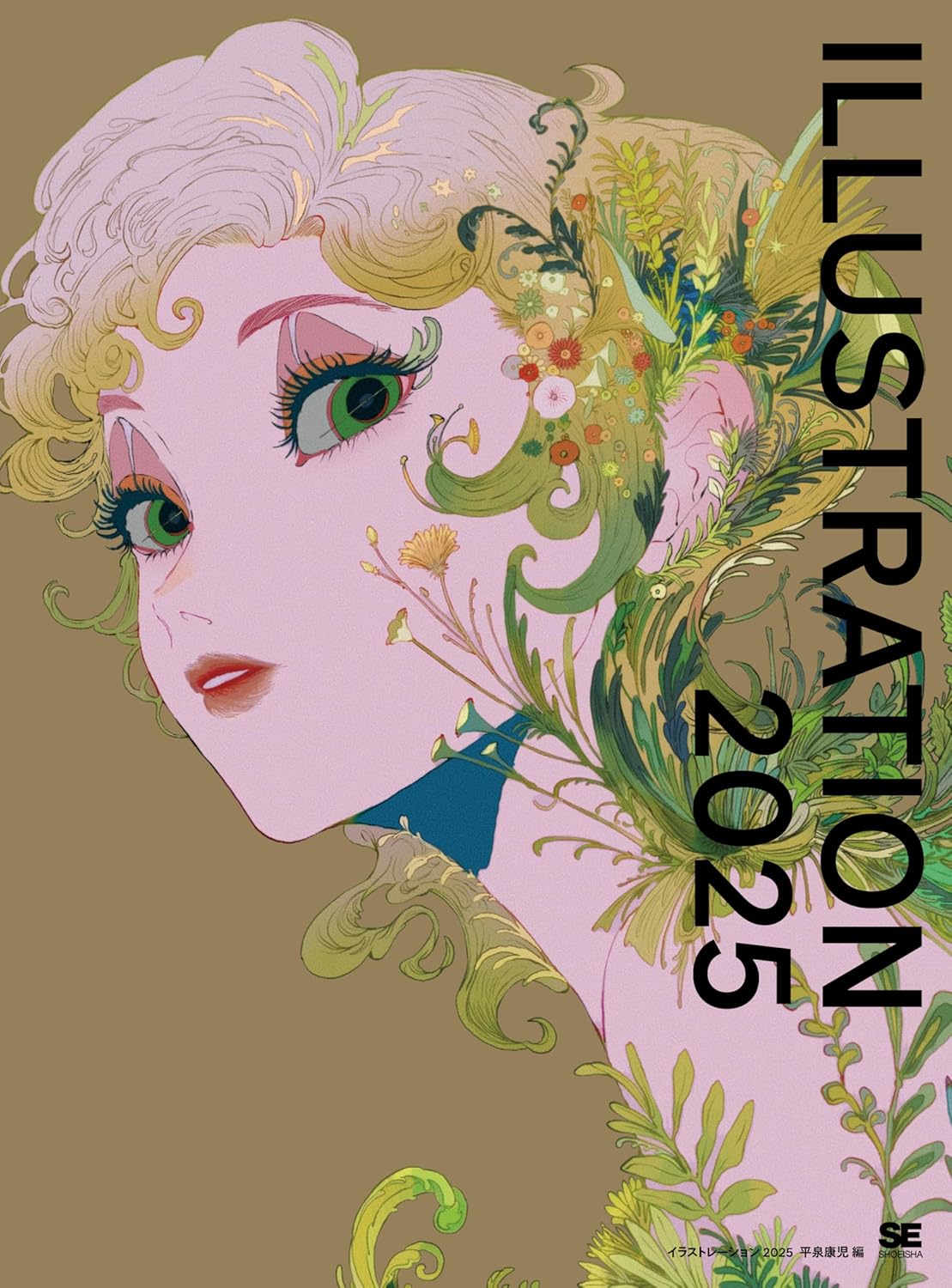 ILLUSTRATION 2025／オムニバス作品集