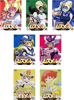 Amazon.co.jp: 流星戦隊 ムスメット [レンタル落ち] 全7巻セット