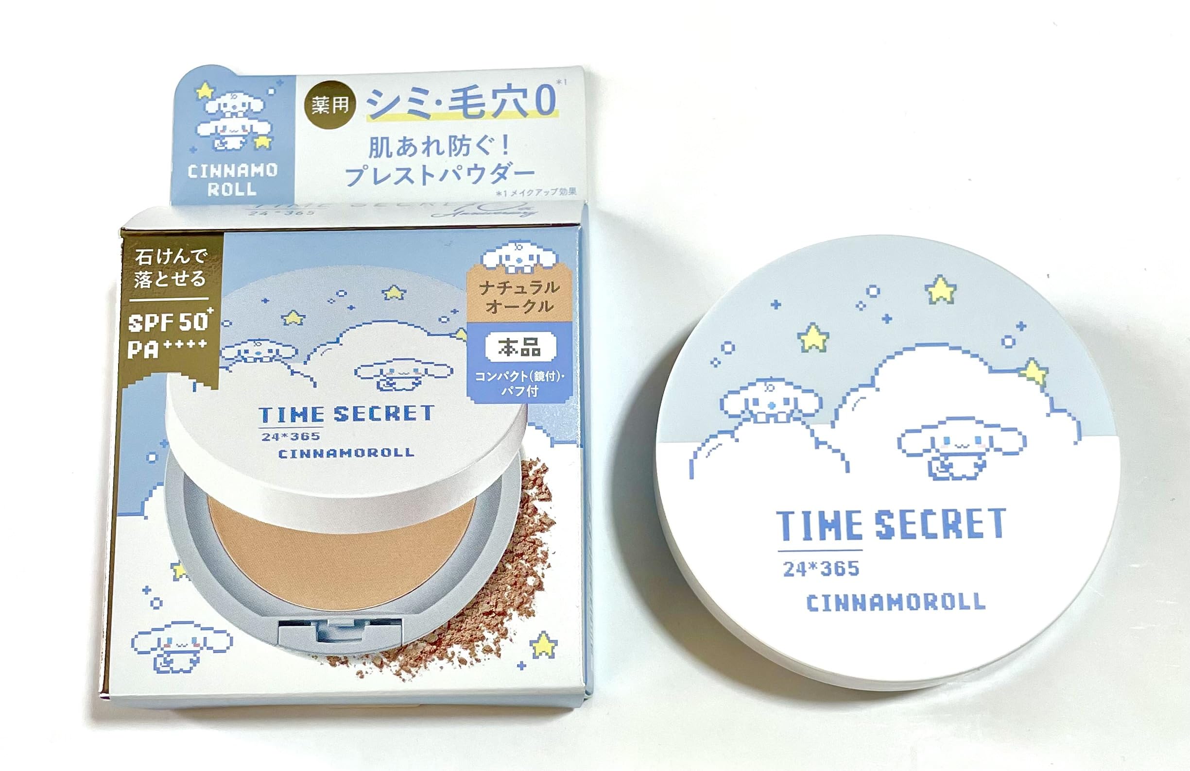 タイムシークレット ミネラル 薬用プレストパウダー シナモロール デザイン ４個 Amazon | TIME SECRET タイムシークレット ミネラル 薬用プレスト