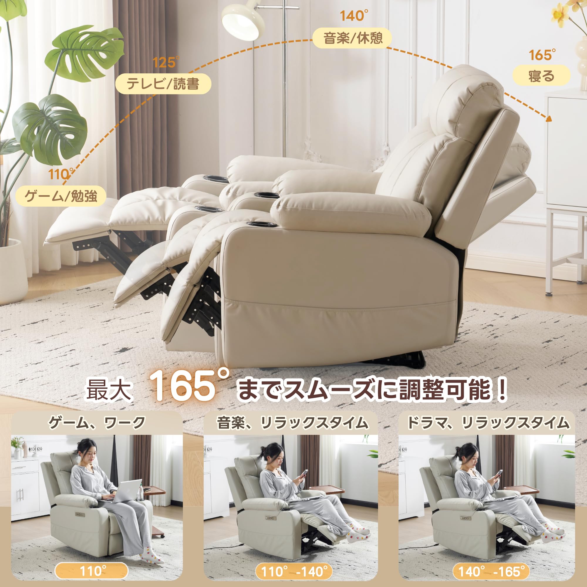 【ブラウン】電動ソファ1人掛けソファー PU 背もたれ110°～165°調節可能 Amazon｜リクライニングソファー 電動ソファ 1人掛け 110°-165°無段階